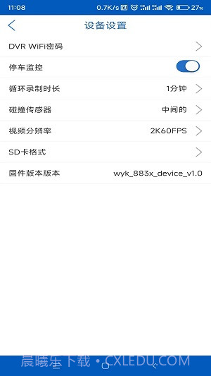 Tscam截图1 Tscam截图1