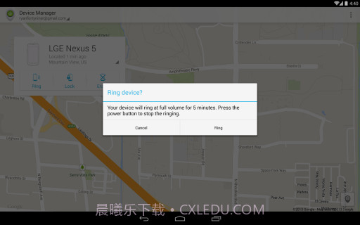 Android设备管理器截图2 Android设备管理器截图2