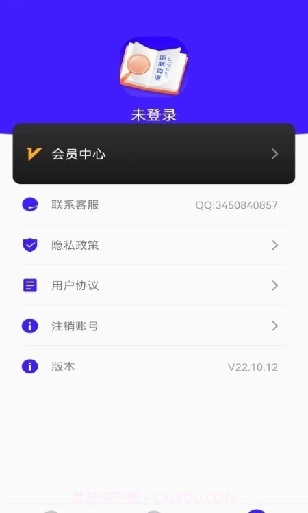 天天哈萨克语截图3