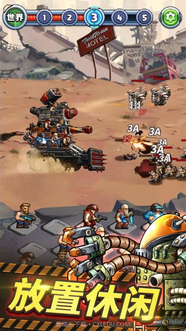 战车塔防截图3