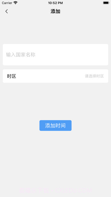 强子时间截图3 强子时间截图3