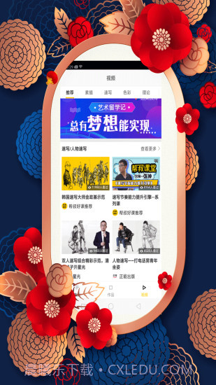 红姐图库截图3 红姐图库截图3