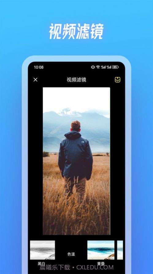 斑马视频制作截图3