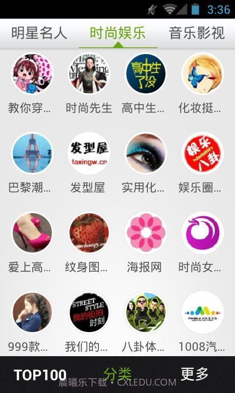 微导航截图2 微导航截图2