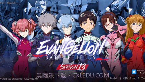 新世纪福音战士：战斗领域截图3