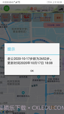 在哪儿定位截图1