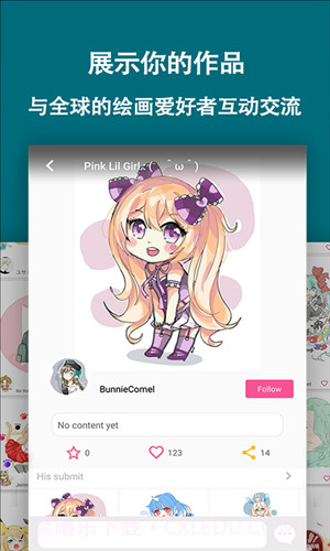 角虫绘图截图1 角虫绘图截图1