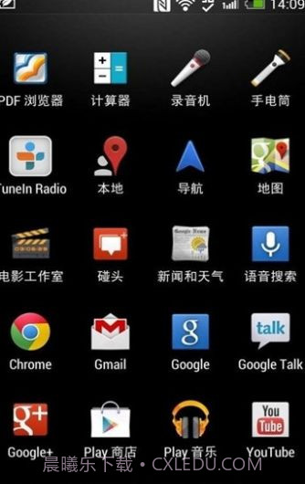 gm直装安装器截图3 gm直装安装器截图3