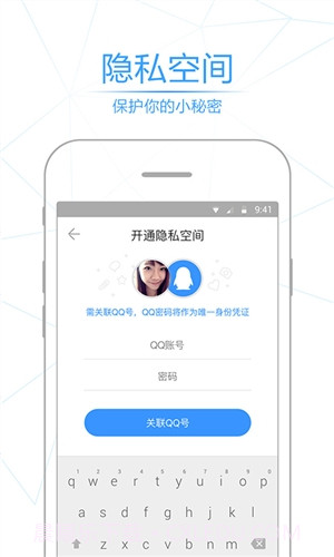 相册管家截图4 相册管家截图4
