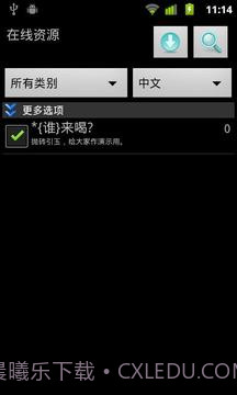 幸运小转盘截图5