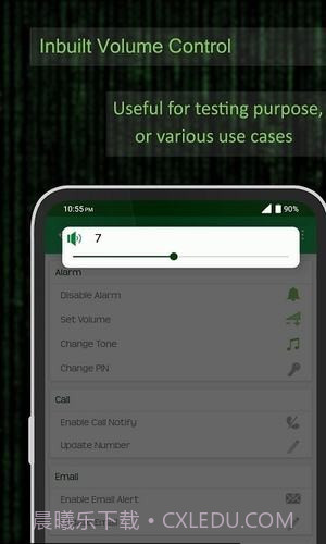 手机安全保护截图2 手机安全保护截图2