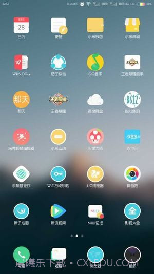 彩虹电池主题截图2 彩虹电池主题截图2