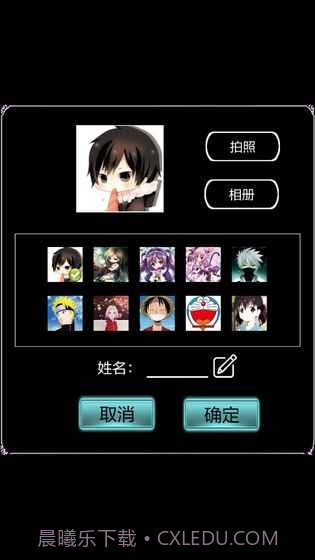 狼人杀助手截图2 狼人杀助手截图2