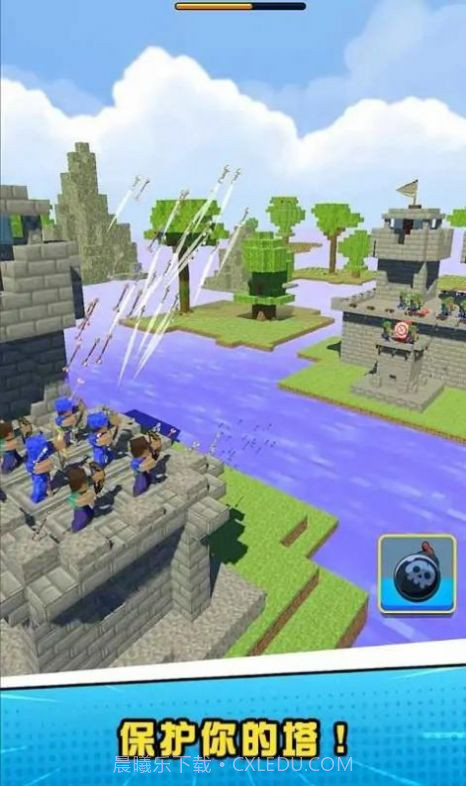 弓箭保卫战截图1