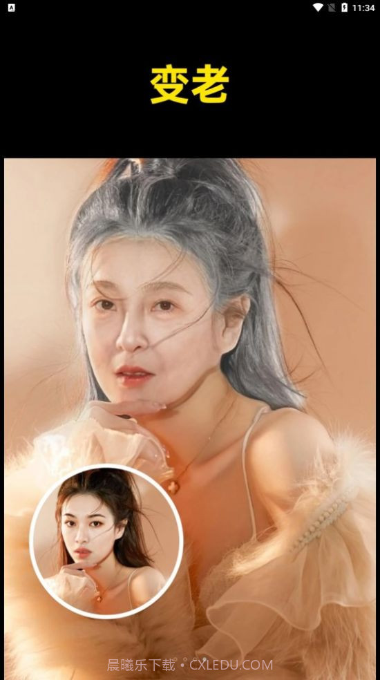 鲛鲛闪闪相机截图1 鲛鲛闪闪相机截图1