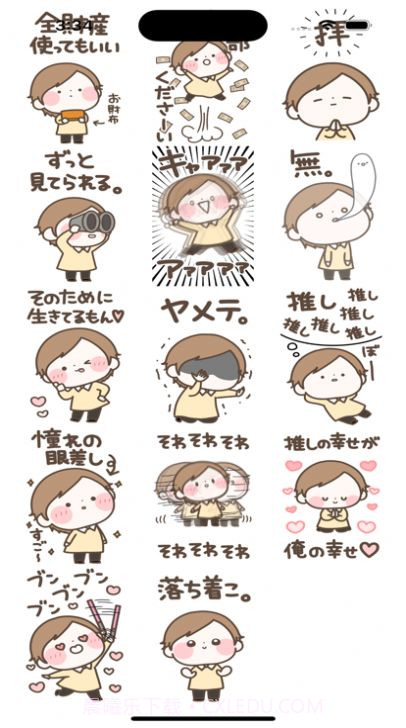 AffectionateYoungster截图1 AffectionateYoungster截图1