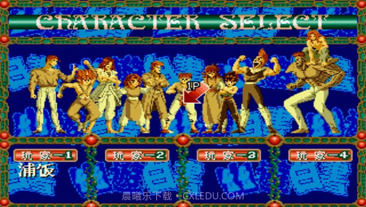 幽游白书:魔强统一战(悟饭)截图1 幽游白书:魔强统一战(悟饭)截图1