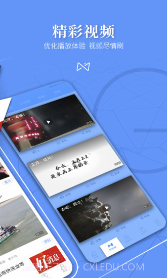 北国v6.3.1最新版截图2 北国v6.3.1最新版截图2