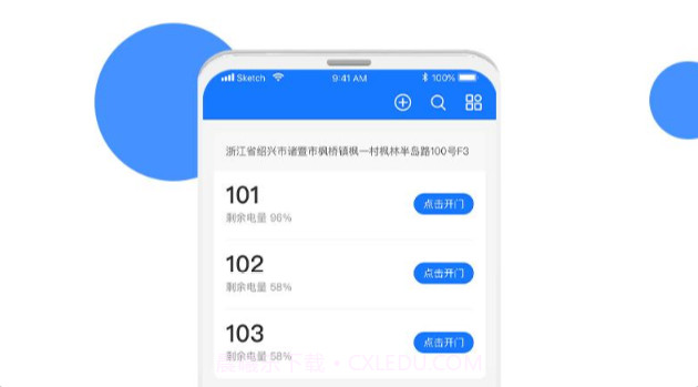 全民美好生活v1.1.0截图1