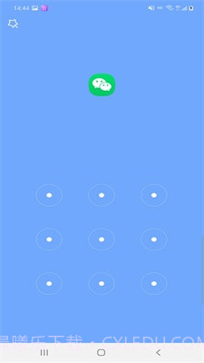 邦达应用锁截图2 邦达应用锁截图2
