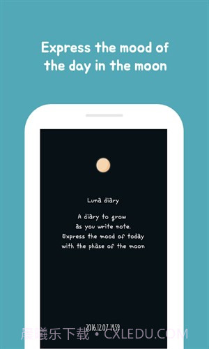 月记截图1