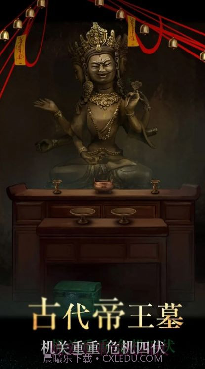 僵尸先生密室逃脱截图1 僵尸先生密室逃脱截图1