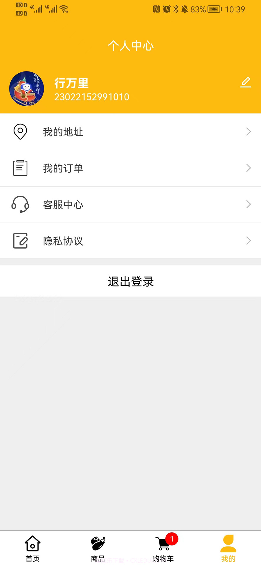 鱼跃购截图3 鱼跃购截图3