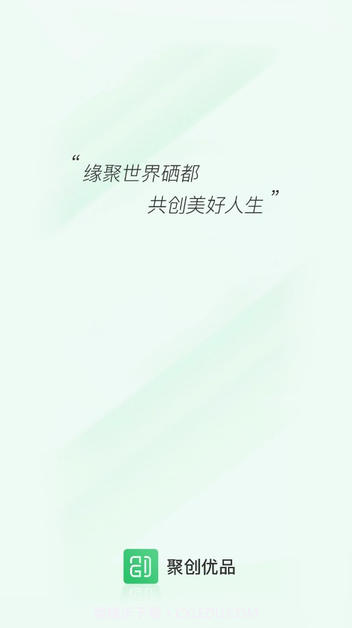 聚创优品截图1 聚创优品截图1