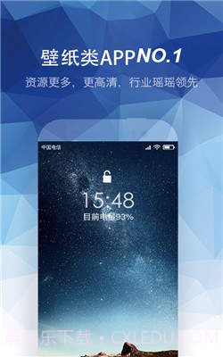 动态壁纸大全高清主题截图3 动态壁纸大全高清主题截图3