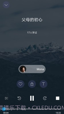 哈巴冥想截图5 哈巴冥想截图5