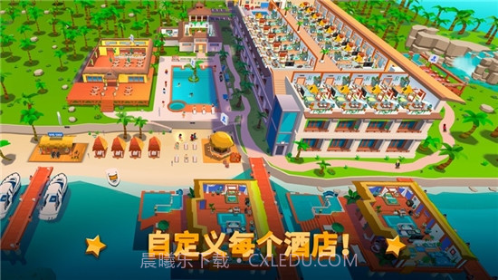 酒店帝国大亨截图2 酒店帝国大亨截图2