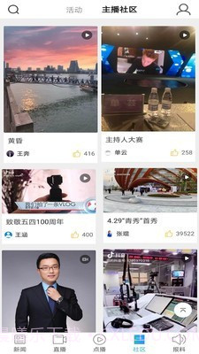 蓝睛截图3 蓝睛截图3