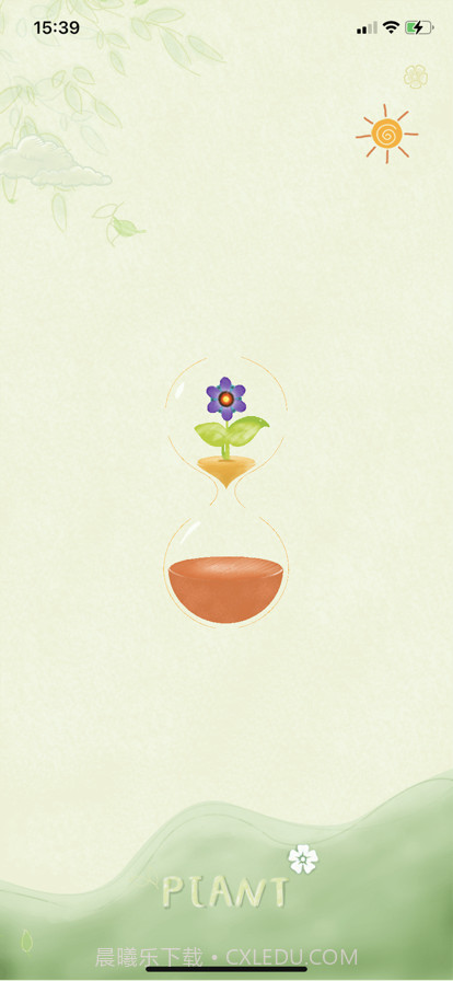 花享截图1 花享截图1