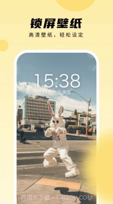 皮皮手机壁纸截图3 皮皮手机壁纸截图3