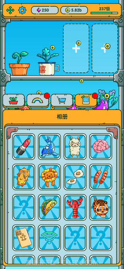 红月植物园截图3