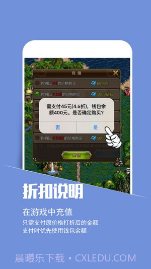 小7手游ios版截图3