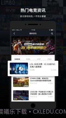 steam饰品交易(steam饰品交易市场)V2.3.12 安卓中文版截图3 steam饰品交易(steam饰品交易市场)V2.3.12 安卓中文版截图3