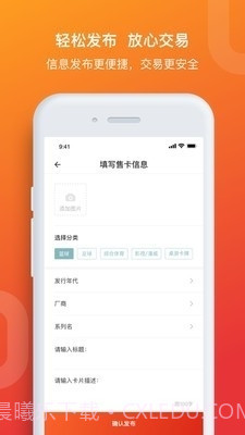 TC卡藏截图2 TC卡藏截图2