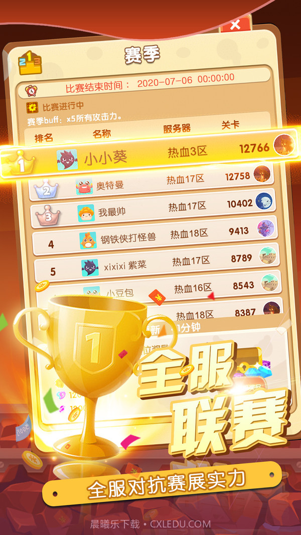 热血英雄Blood hero截图5 热血英雄Blood hero截图5