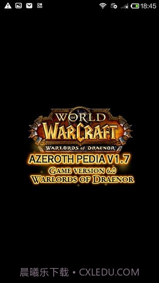 艾泽拉斯大百科截图3 艾泽拉斯大百科截图3