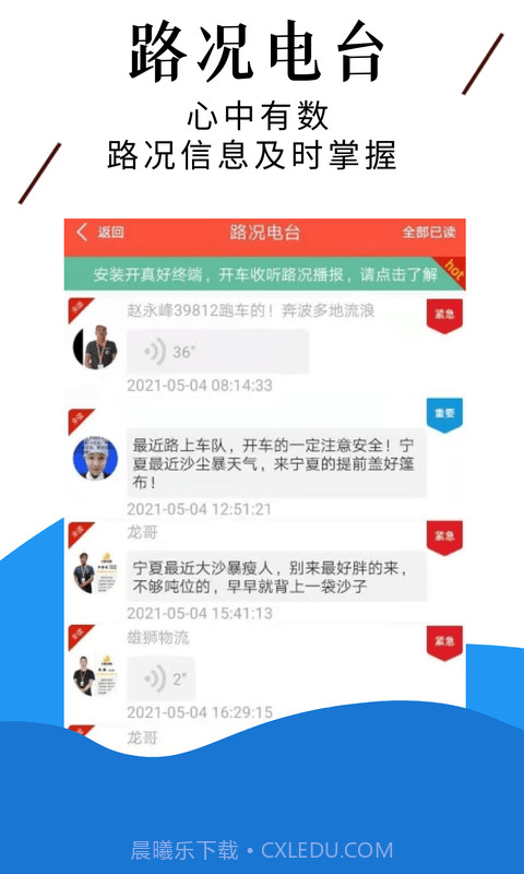 中原雄狮截图4 中原雄狮截图4