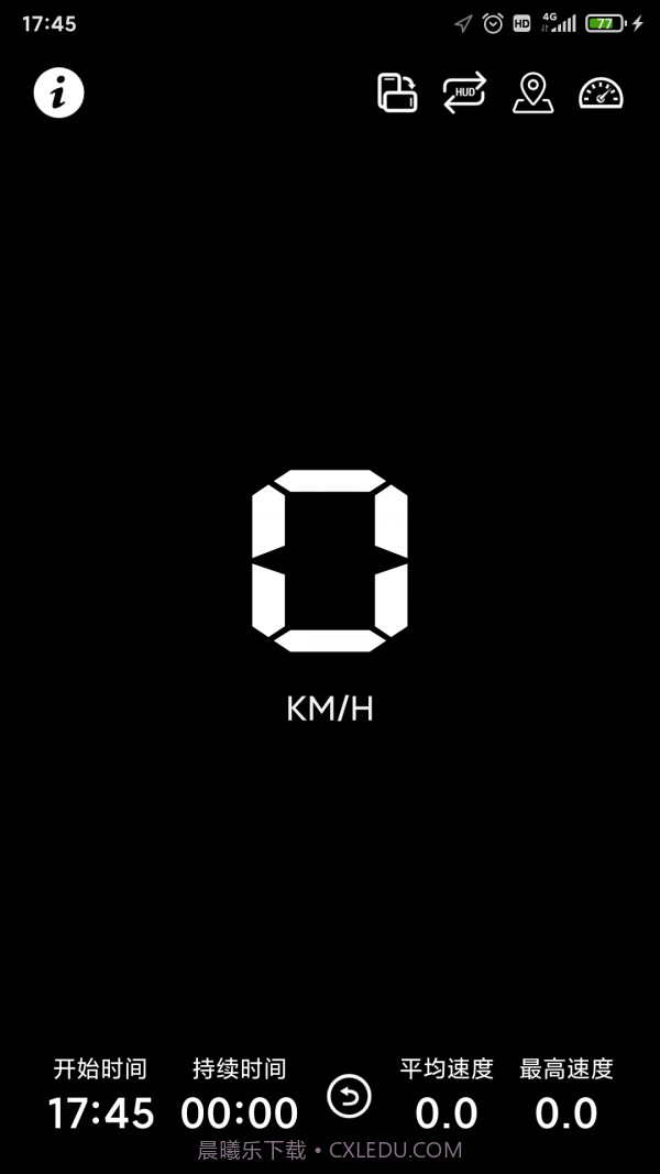 HUD抬头显示截图4