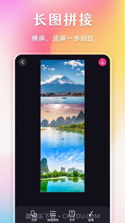 ai照片拼图修图相机截图3