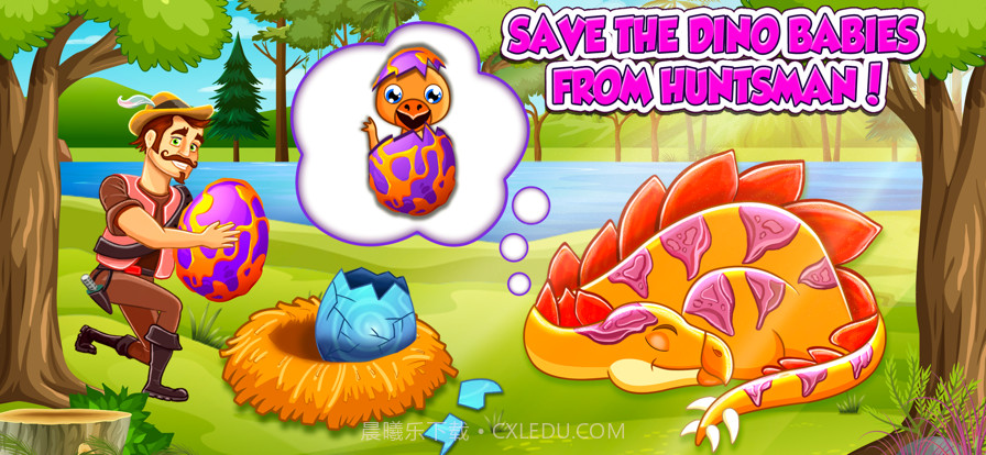 为孩子们挖恐龙游戏截图3