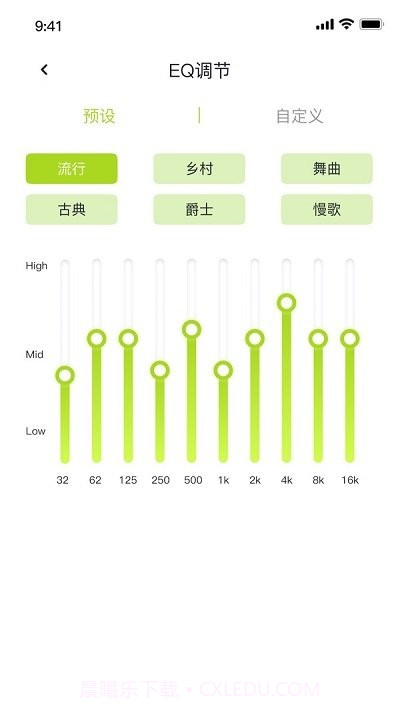 ggpro耳机截图2 ggpro耳机截图2