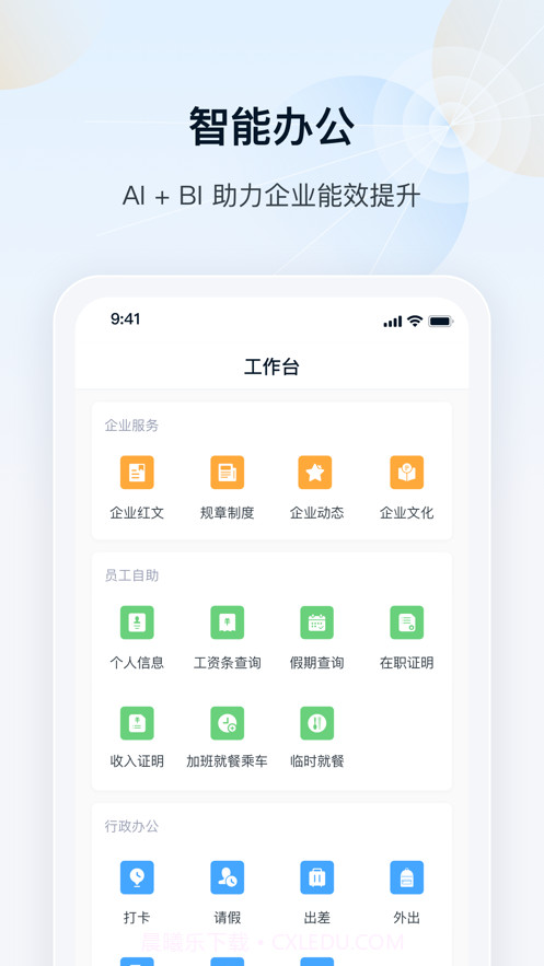 瑞云截图2