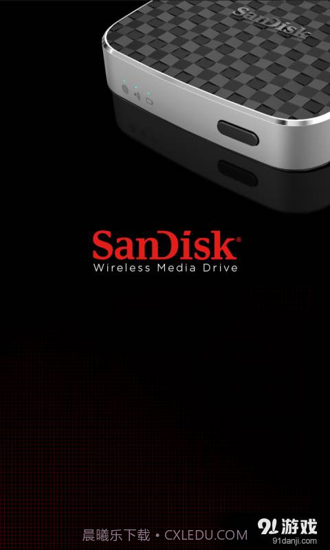 媒体存储器截图1