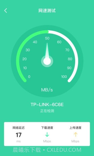 WiFi免费伴侣截图3