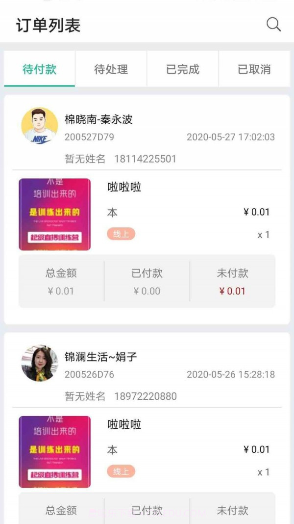新店商截图3 新店商截图3