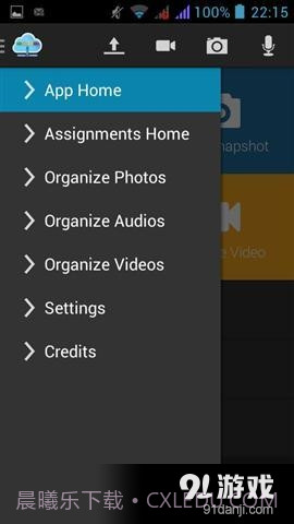 ABN媒体截图4 ABN媒体截图4